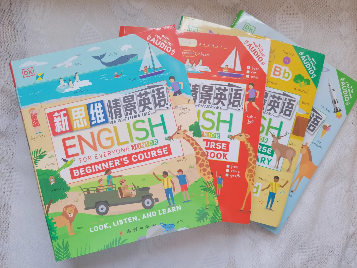 一本书搞定生活中的常用英语！