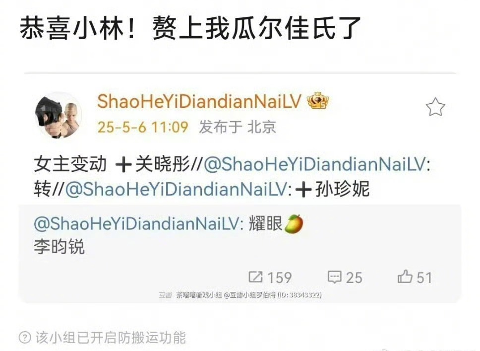 耀眼女主关晓彤搭李昀锐，好新鲜的组合[思考][思考] ​​​