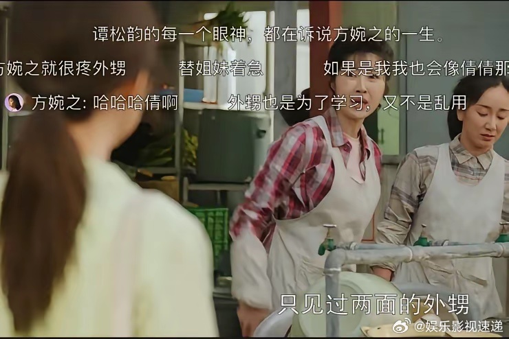 《我的山与海》郝倩倩打死都想不通，方婉之居然能凑齐5000块，借给只见过一面、二