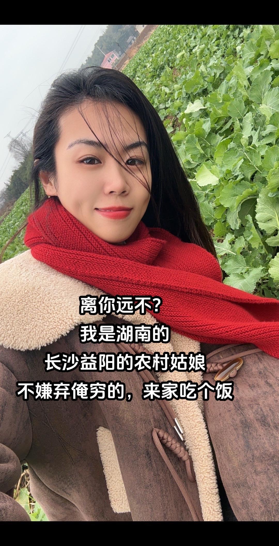 不嫌俺穷的来家吃个饭 农村姑娘