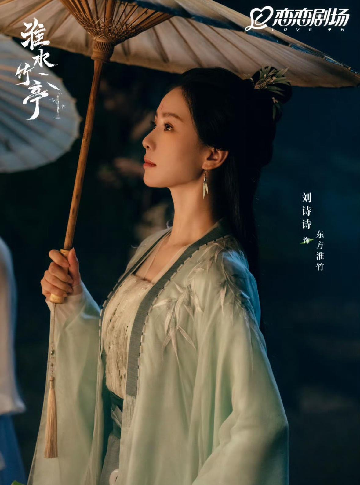 刘诗诗说要去张云龙演唱会 诗诗在线cue“张云龙，我带着淮竹的应援旗去演唱会！”