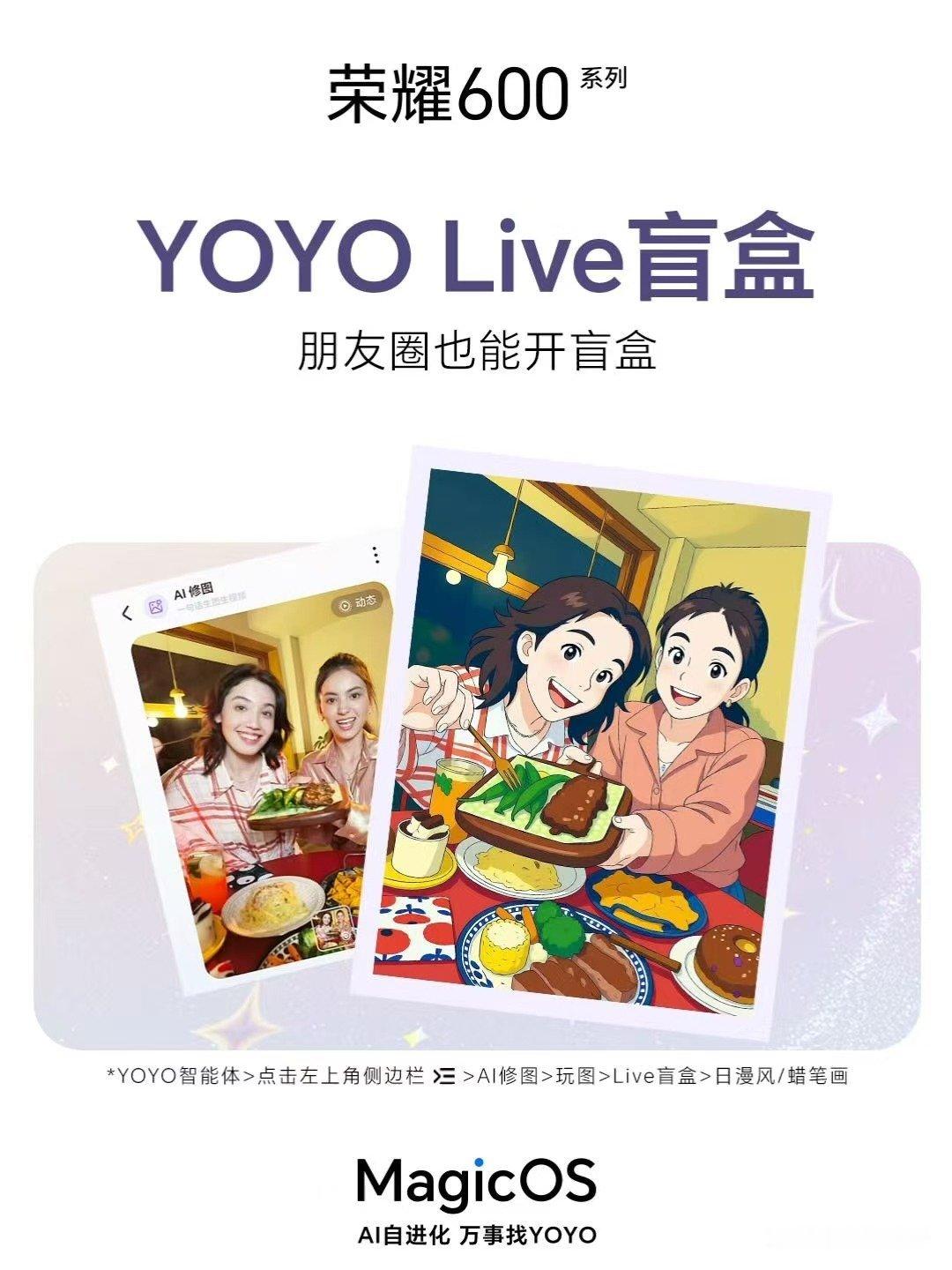 再也不用为手机存储不够发愁了！荣耀600的MagicOS10太会省空间了！Tur
