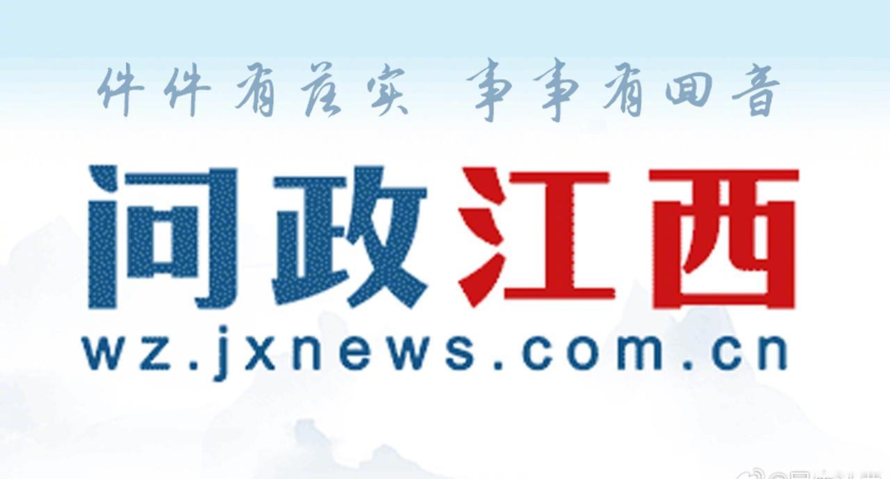 【路灯灯光较暗存安全隐患　南昌市东湖区城市管理和综合执法局：已维修】问政江西 网