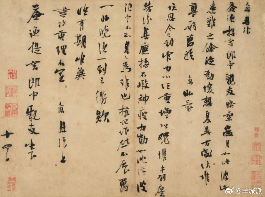 【“千年遗珍”朱敦儒《与益谦郎中札》领衔，近8000件艺术精品亮相这个展览】12