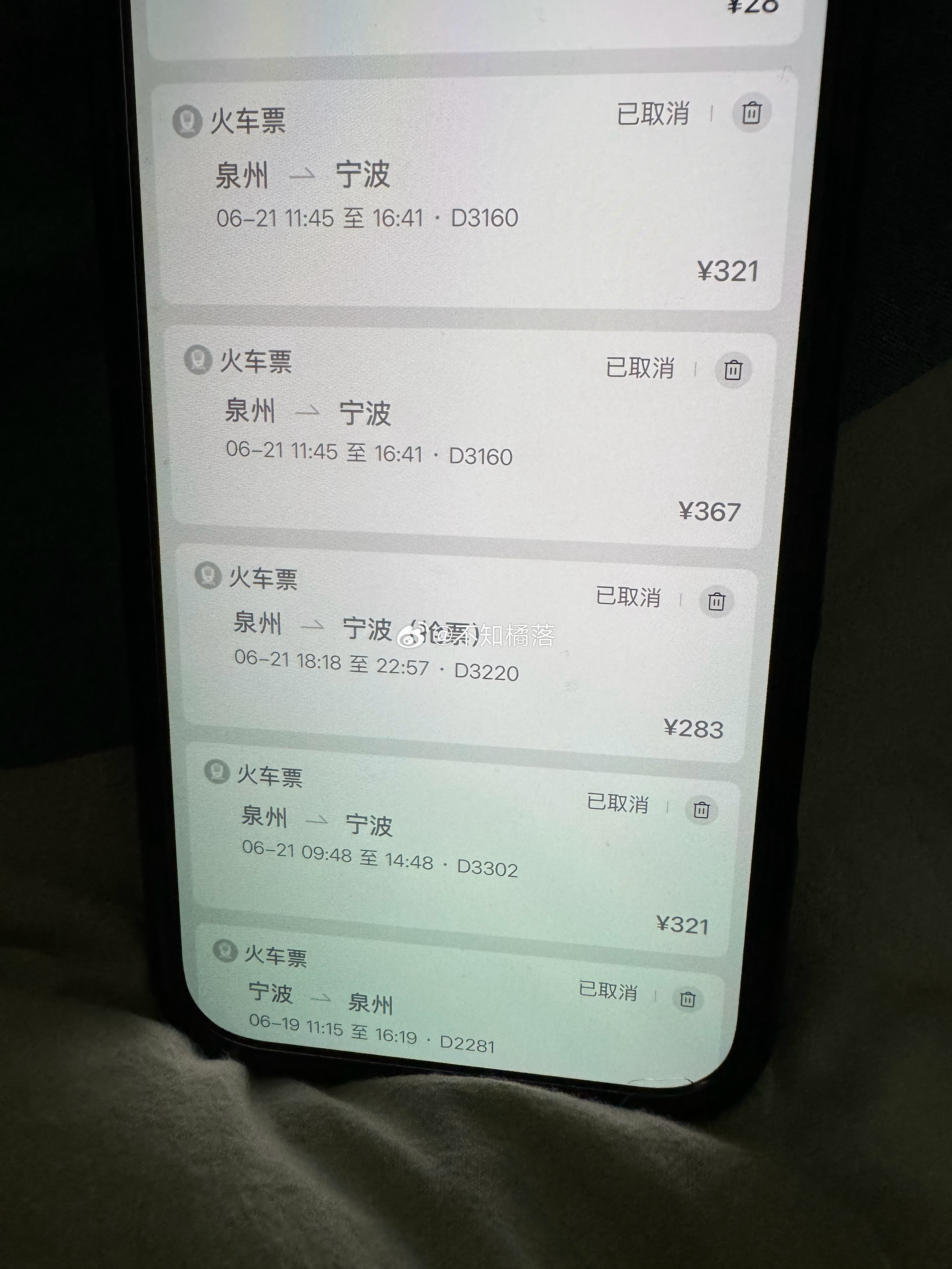 怎么会有人把还不容易抢到f座的票看错把回程票退了啊 烦死了这么好的车票被我点错了