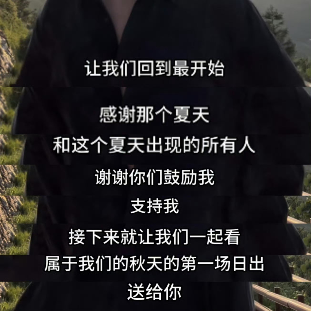 展轩 天空给山装了电风扇 谁看了这条vlog不说一句展轩浪漫！ 风力发电机是天空