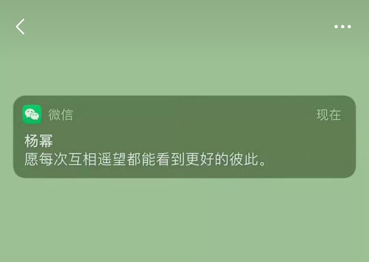 没有访客记录，是朋友圈最后的温柔。我们或许都曾偷偷关心过一个人，也庆幸能拥有一方