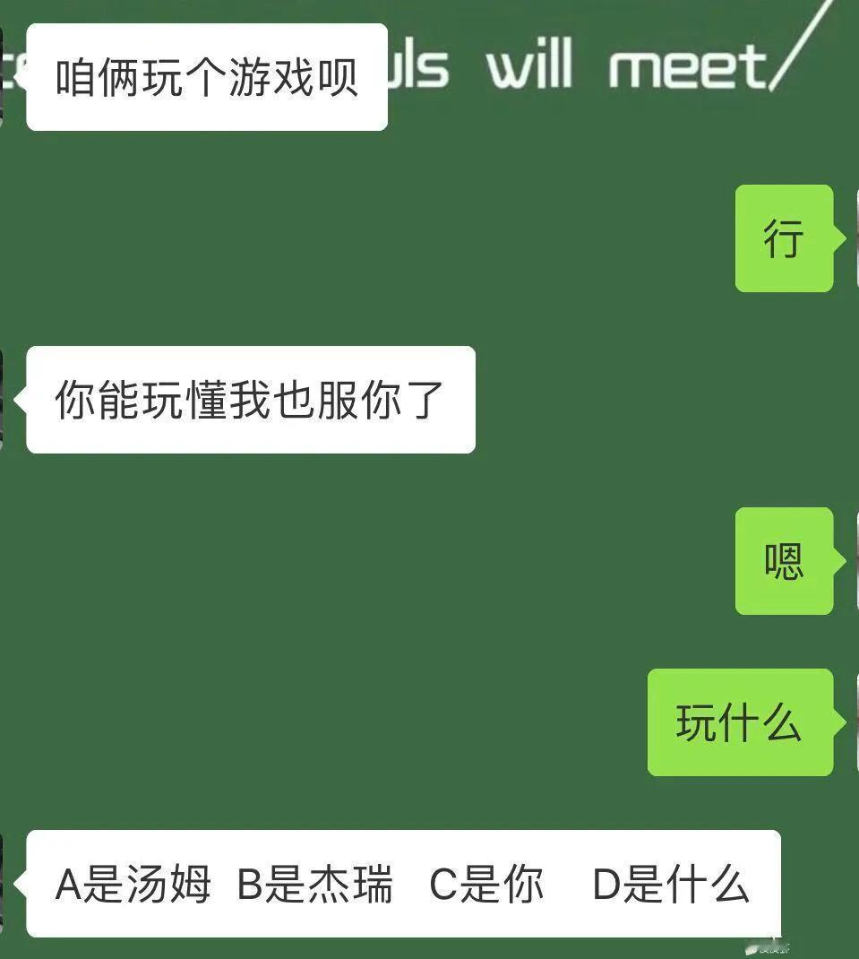是闪现