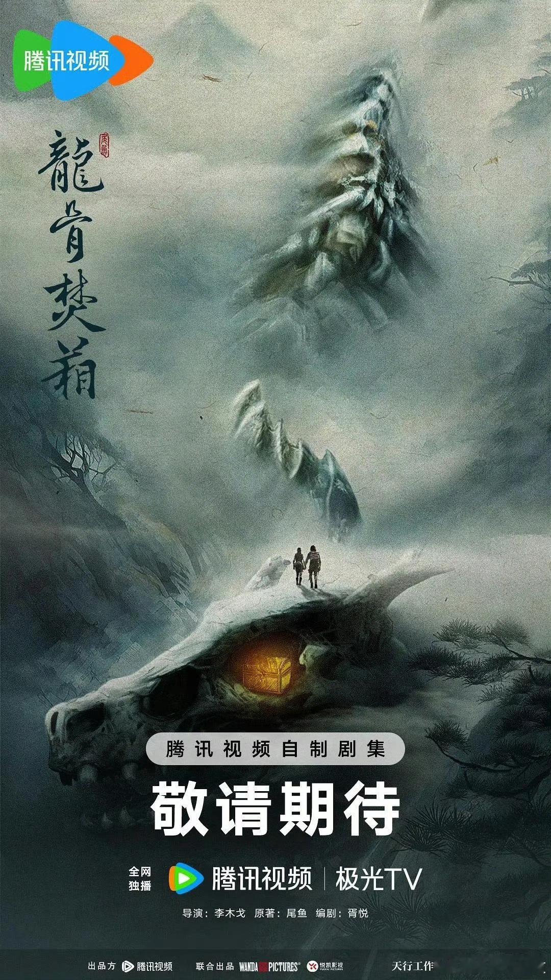 龙骨焚箱估计没救了。看看🐧关系硬不硬了。 ​​​