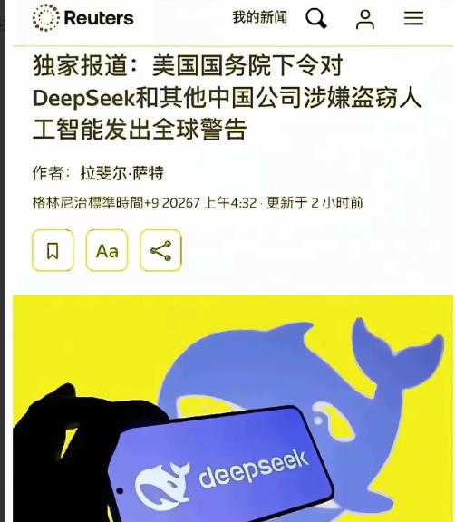 真是难以想象，美国这三年邀请DeepSeek创始人梁文峰去美国参加学术交流的次数