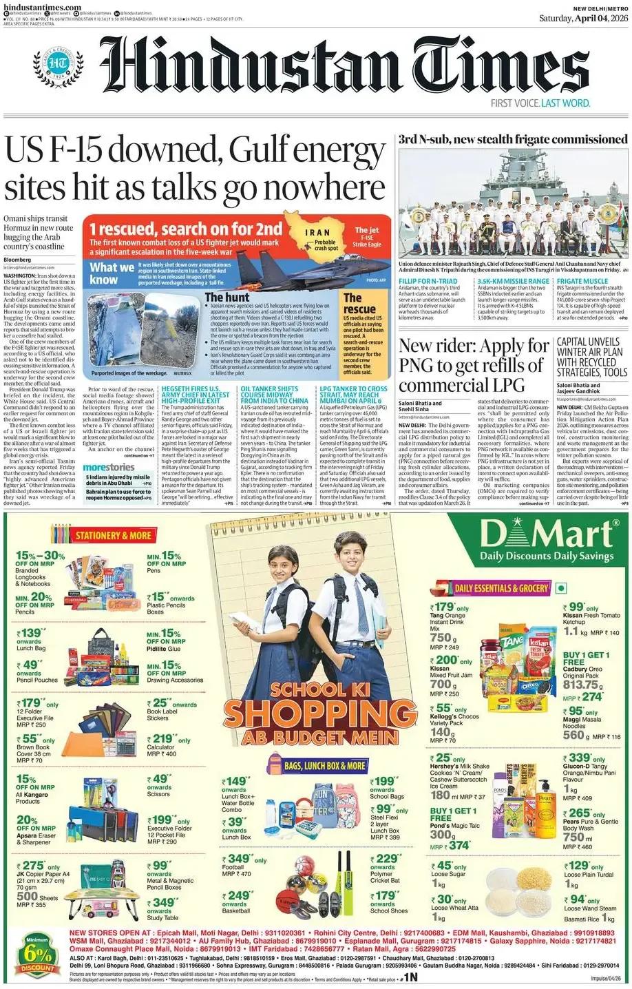 印度持续扩充自己的军事实力 。
《印度斯坦时报》头版报道称，第三艘N级潜艇，新型