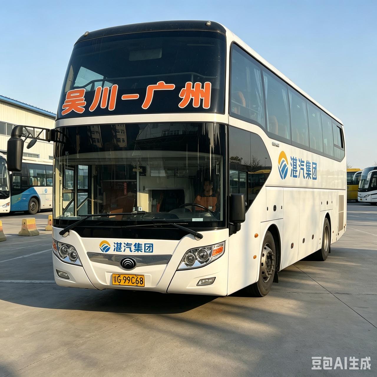 欢迎乘坐吴川至广州，99C68商务车，黄坡发车