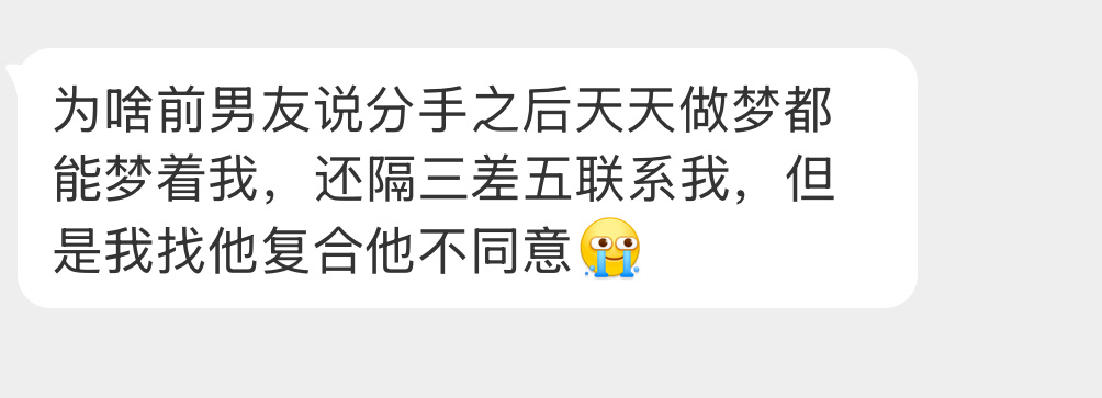 这是为什么啊？ 