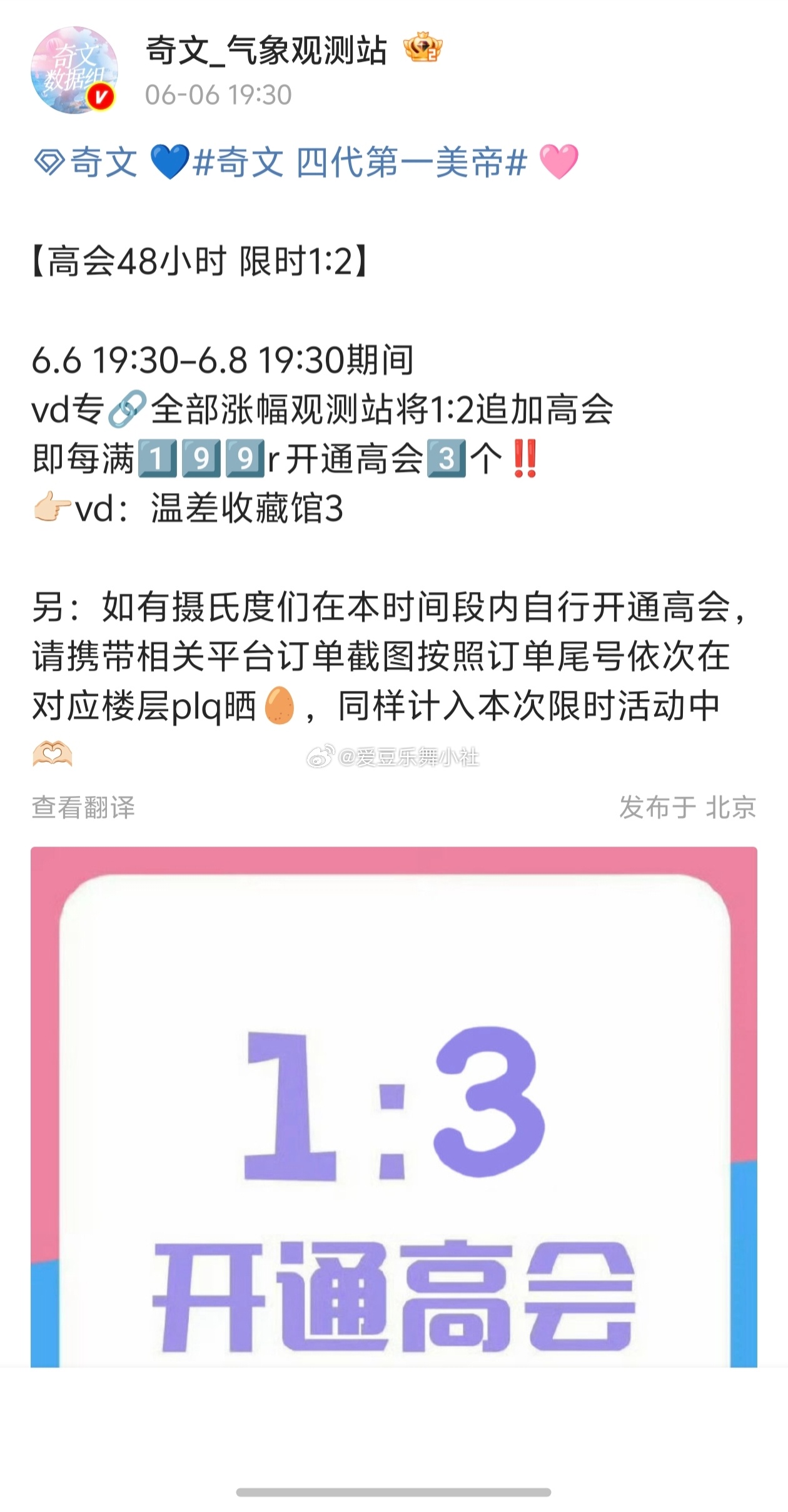 🎀谁是四代美帝不用说了吧奇文sjz1:3高会桂瑞sjz2:1高会 