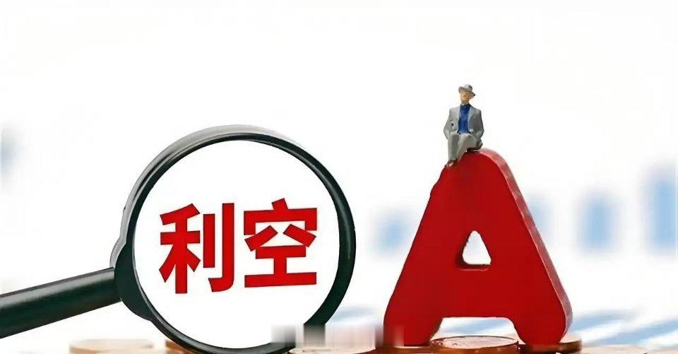 明天6月22日开盘前必看：3个信号告诉你科技股还能不能追兄弟们，周末复盘看了一眼
