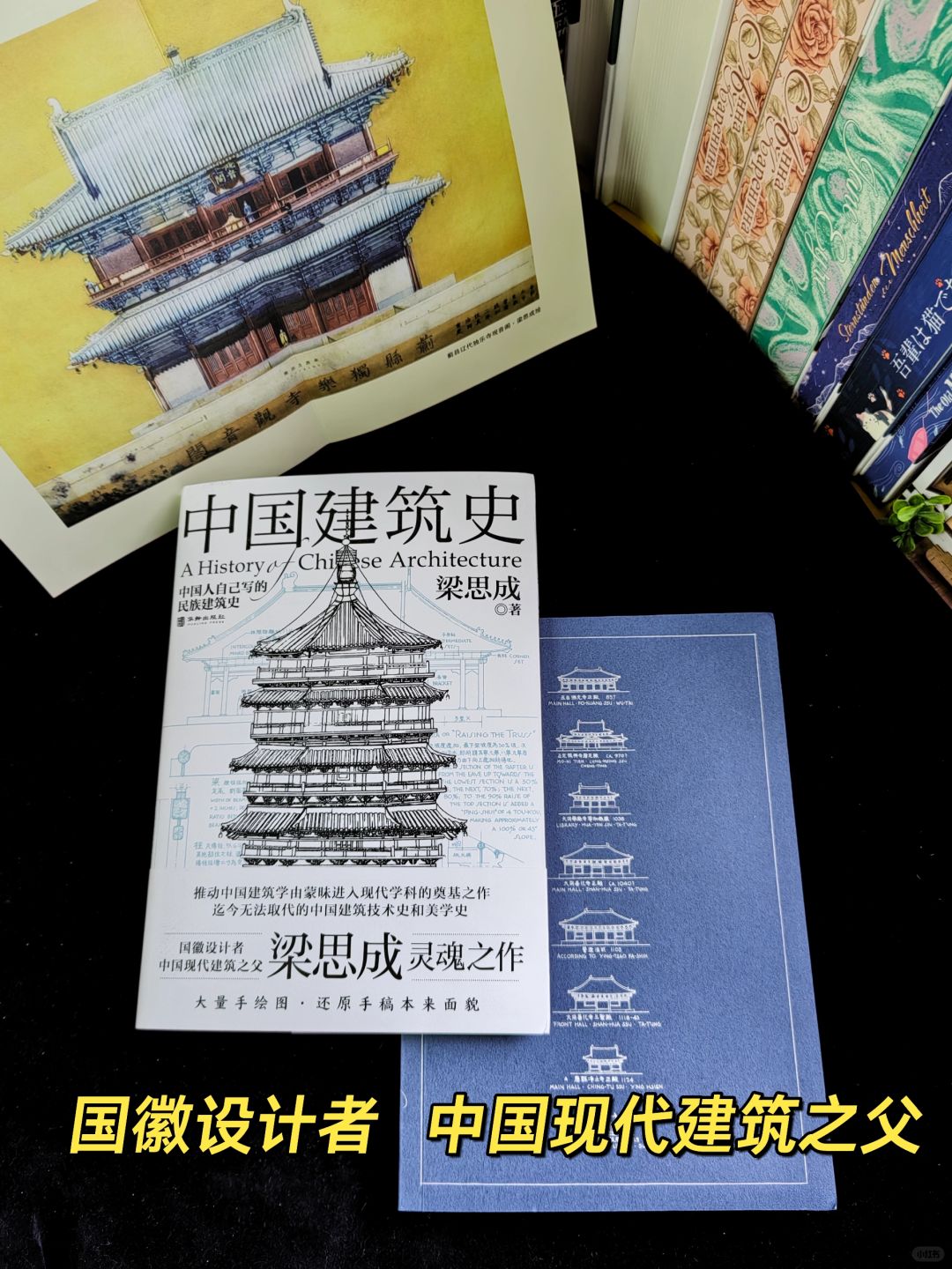 他抢救了无数古建筑，自己家却被强拆