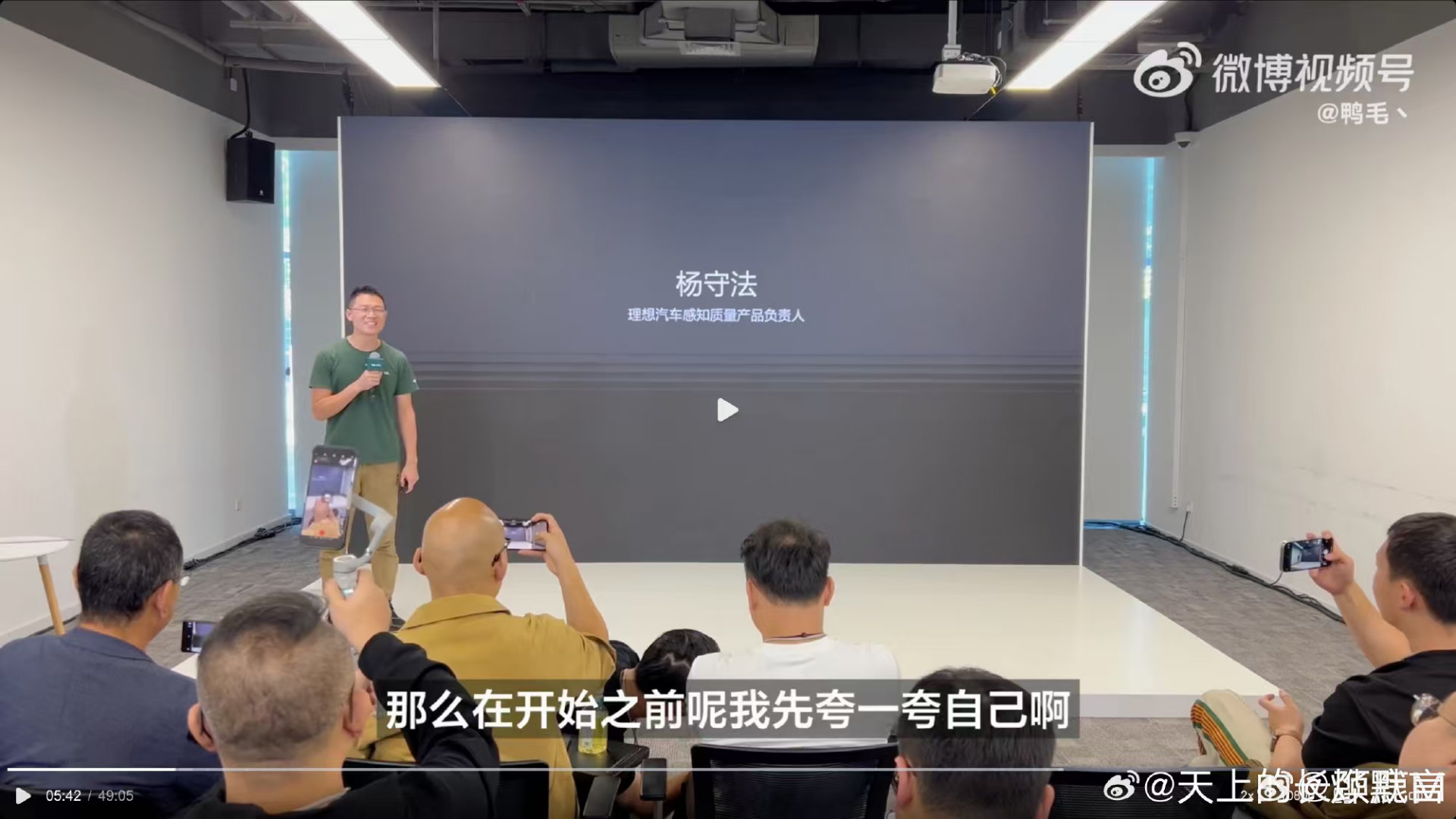 守法老师还是守法道歉了的抽象汽车商业评论