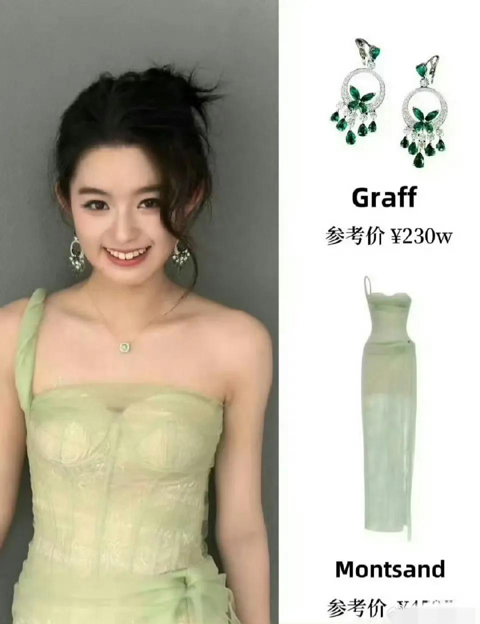 我相信官方通报。
但我不会送朋友女儿300块的饰品，也不会送朋友300块的仿制品