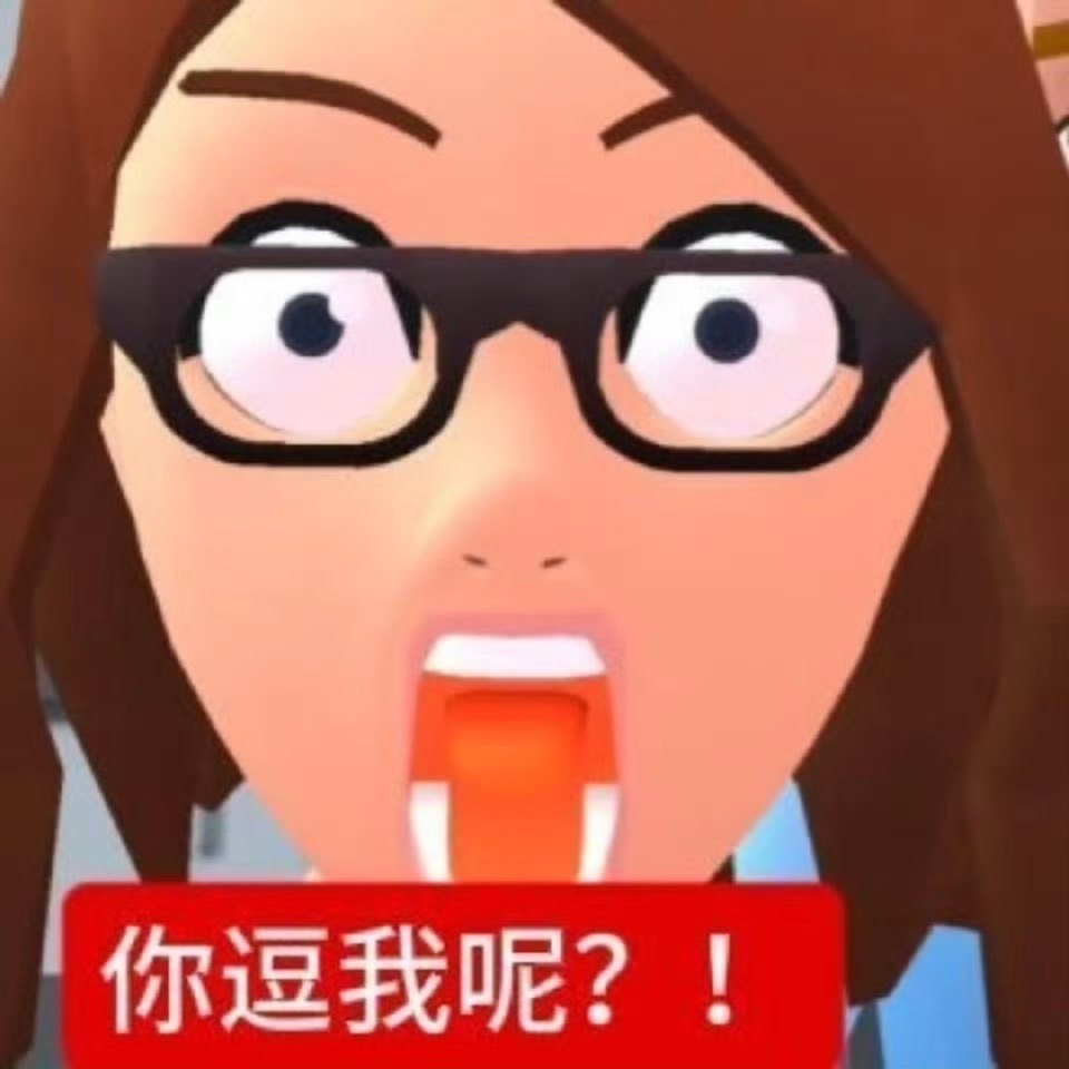 哎呀我只能说 超燃超屎