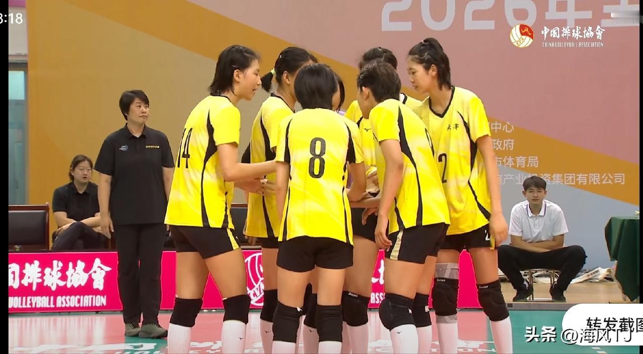 直播中女排U17全锦赛津豫对决
    第一局天津女排15：25河南女排
   