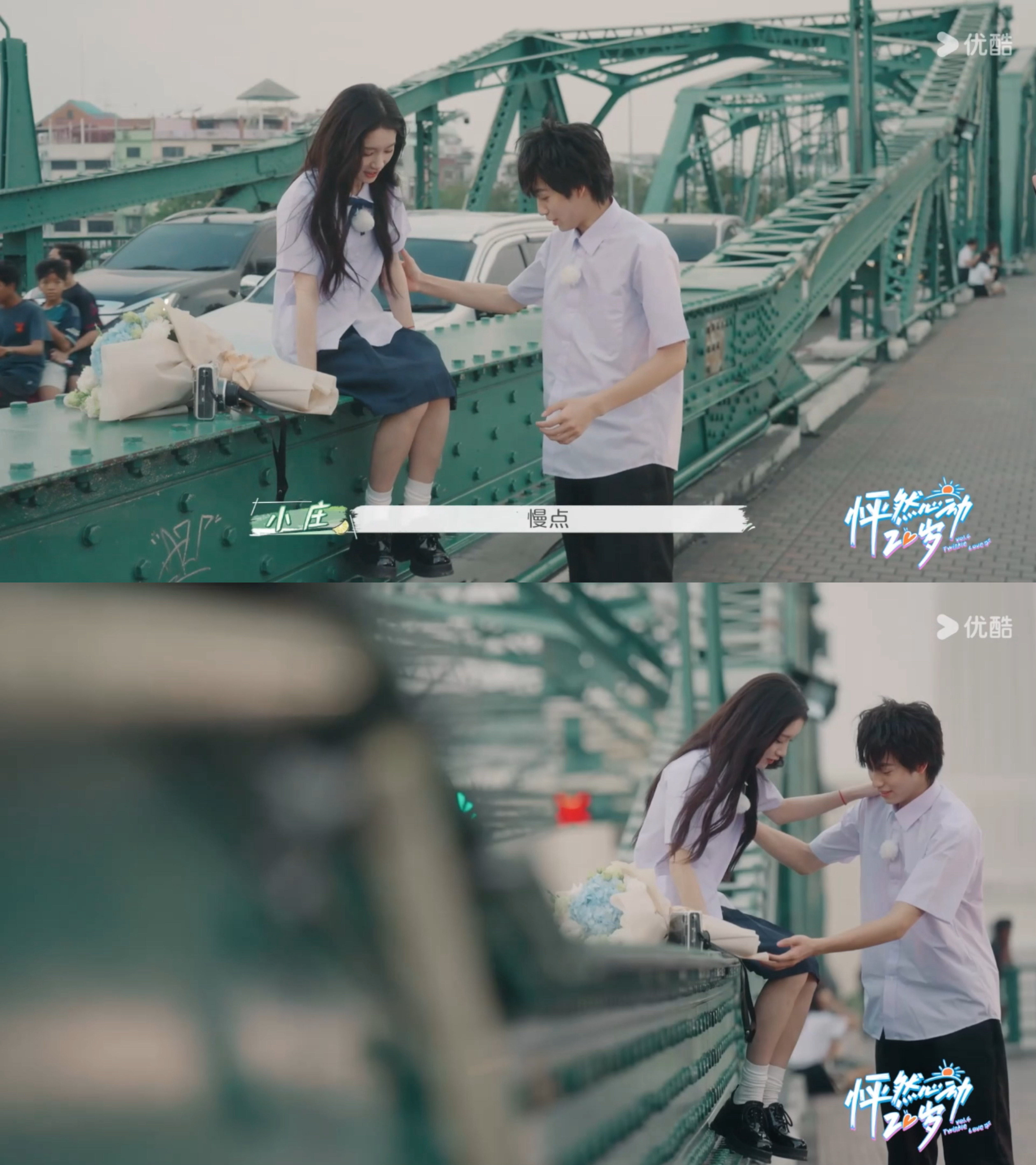 #一切美好的东西不需要道歉# 咱就是说真的，需要更多像小庄这样又有善意又有正能量