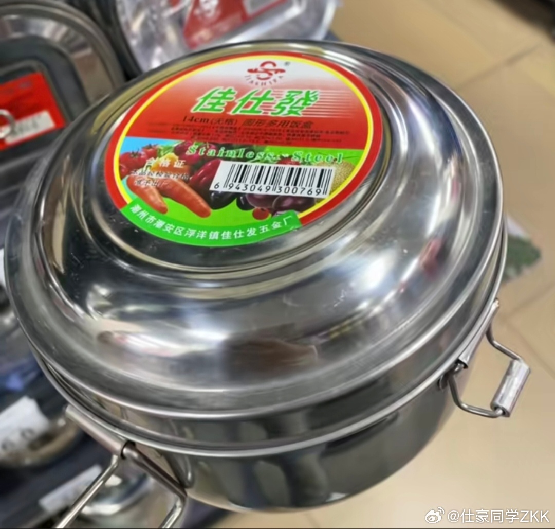 大学生为省掉1块钱的打包费不会拿饭盆吗，我上学时，如果打包带回去吃的话，都会拿饭