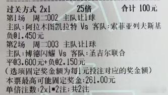 渣渣足球：今日实弹参考渣渣实弹参考原文：网页链接更多精彩内容：粉丝群获取美加墨直