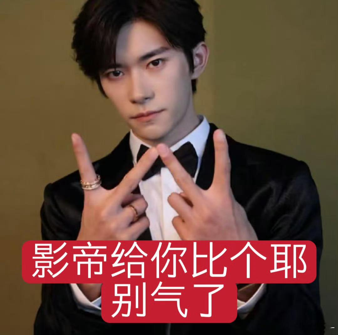 好友圈没有酸的吧说一万次易烊千玺也是实至名归 