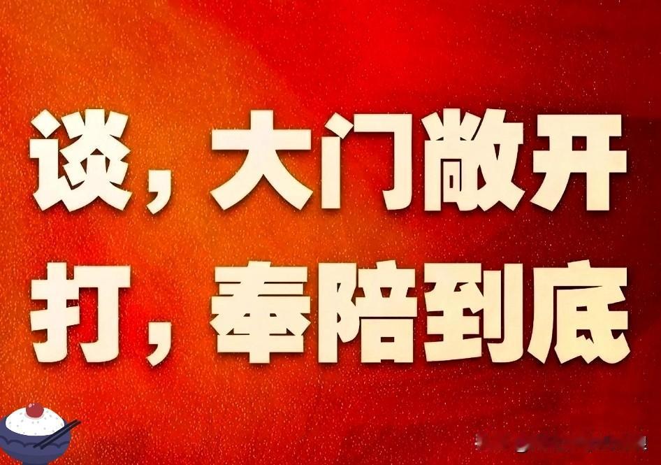 这一手“撤单”简直太解气了！一边收着咱们买大豆的钱，一边扭头就把111亿的军火卖