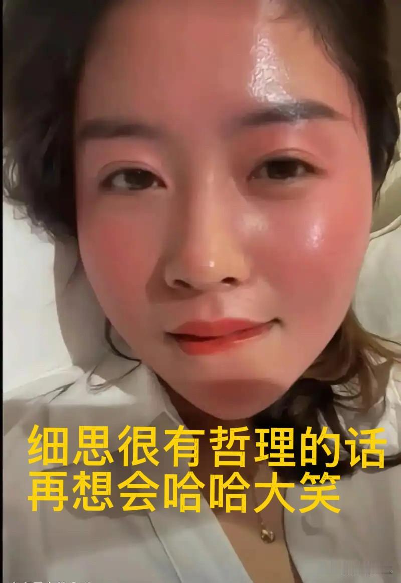 细思很有哲理的话，再想会哈哈大笑，能懂为什么的人不多，女人懂了会脸红！

男人为