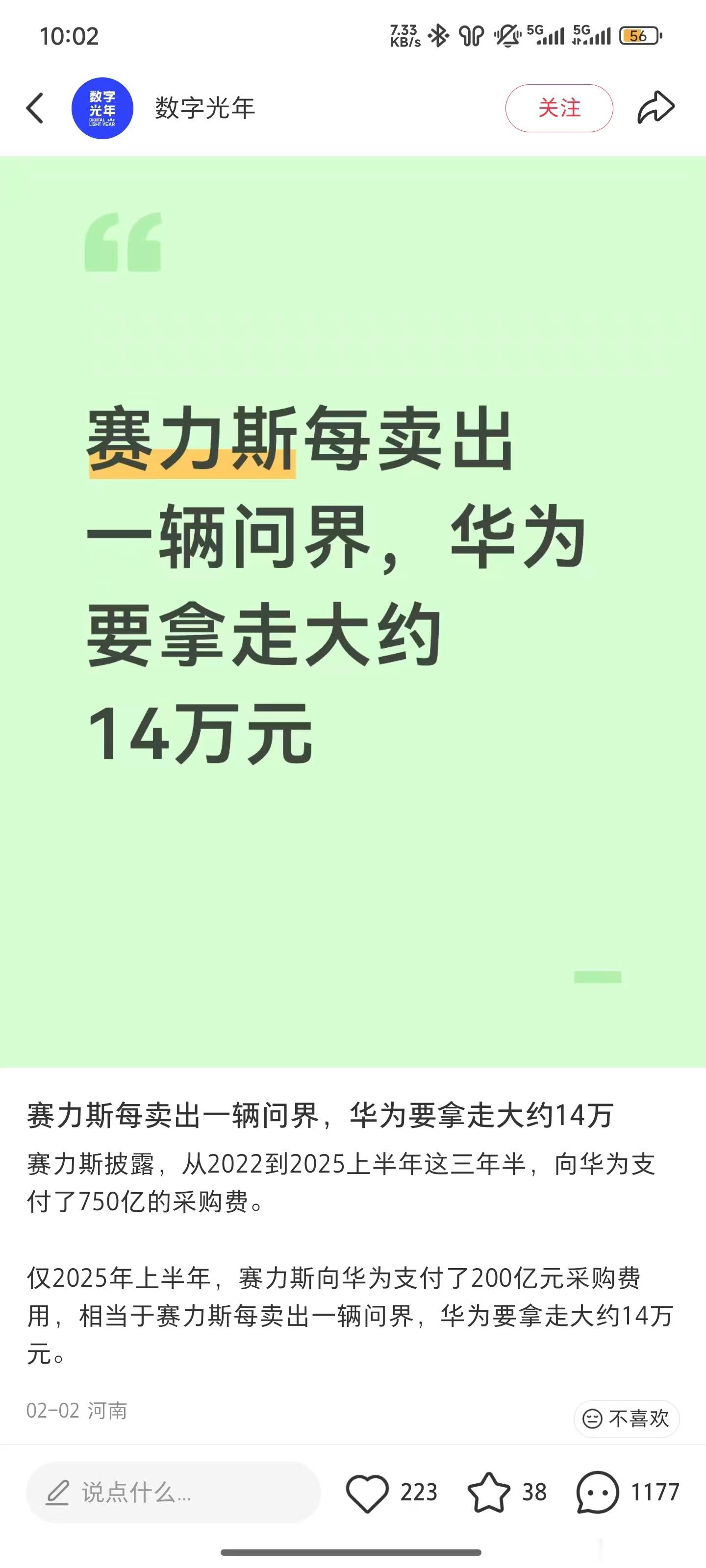 一直看到这个说法，仔细一想这个金额其实不算特别离谱。早期激光雷达的成本其实并不低