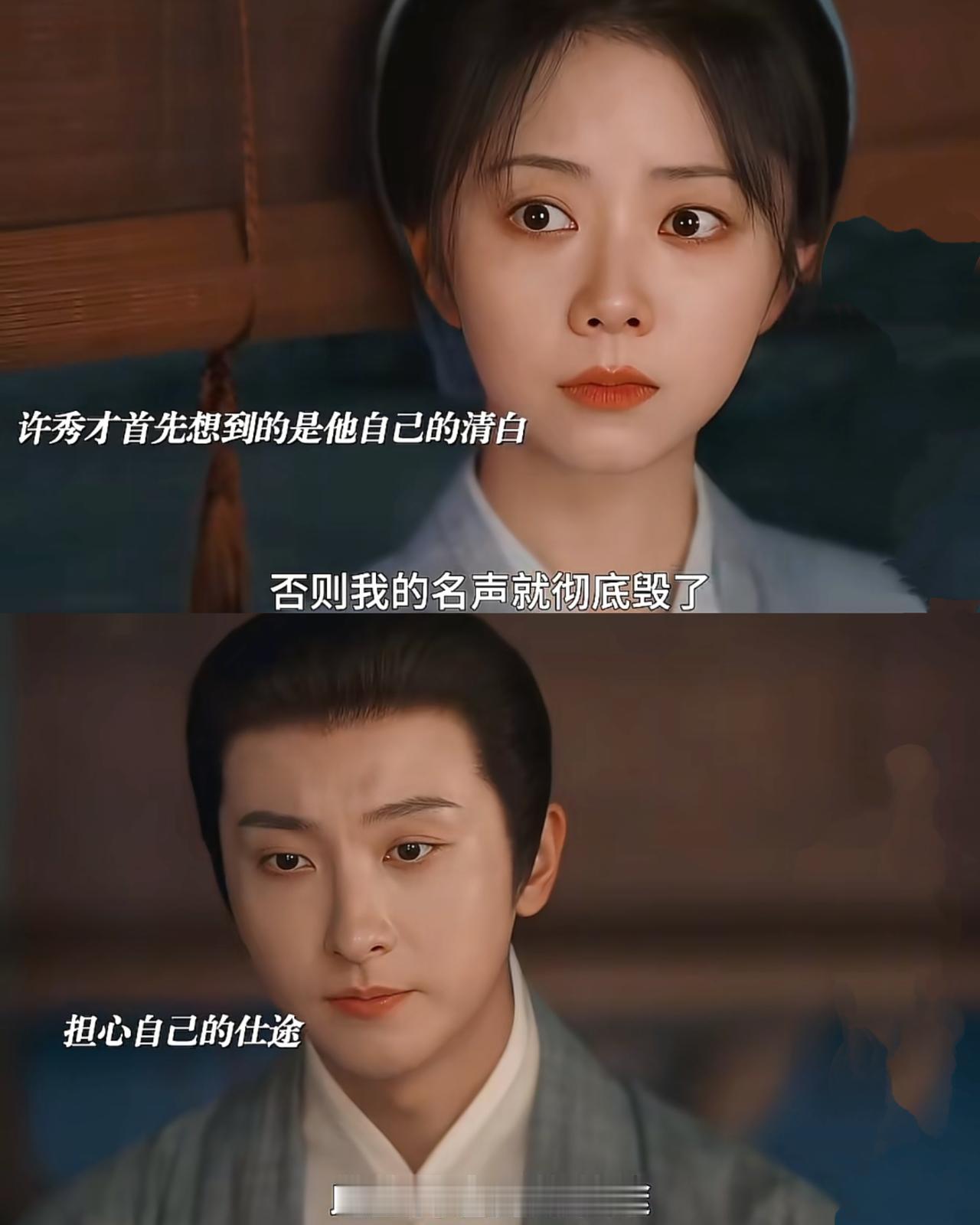 果不其然，韩秀才配不上兰香！

其实关于韩梁是有伏笔的，从他一开始看到林锦岐就不