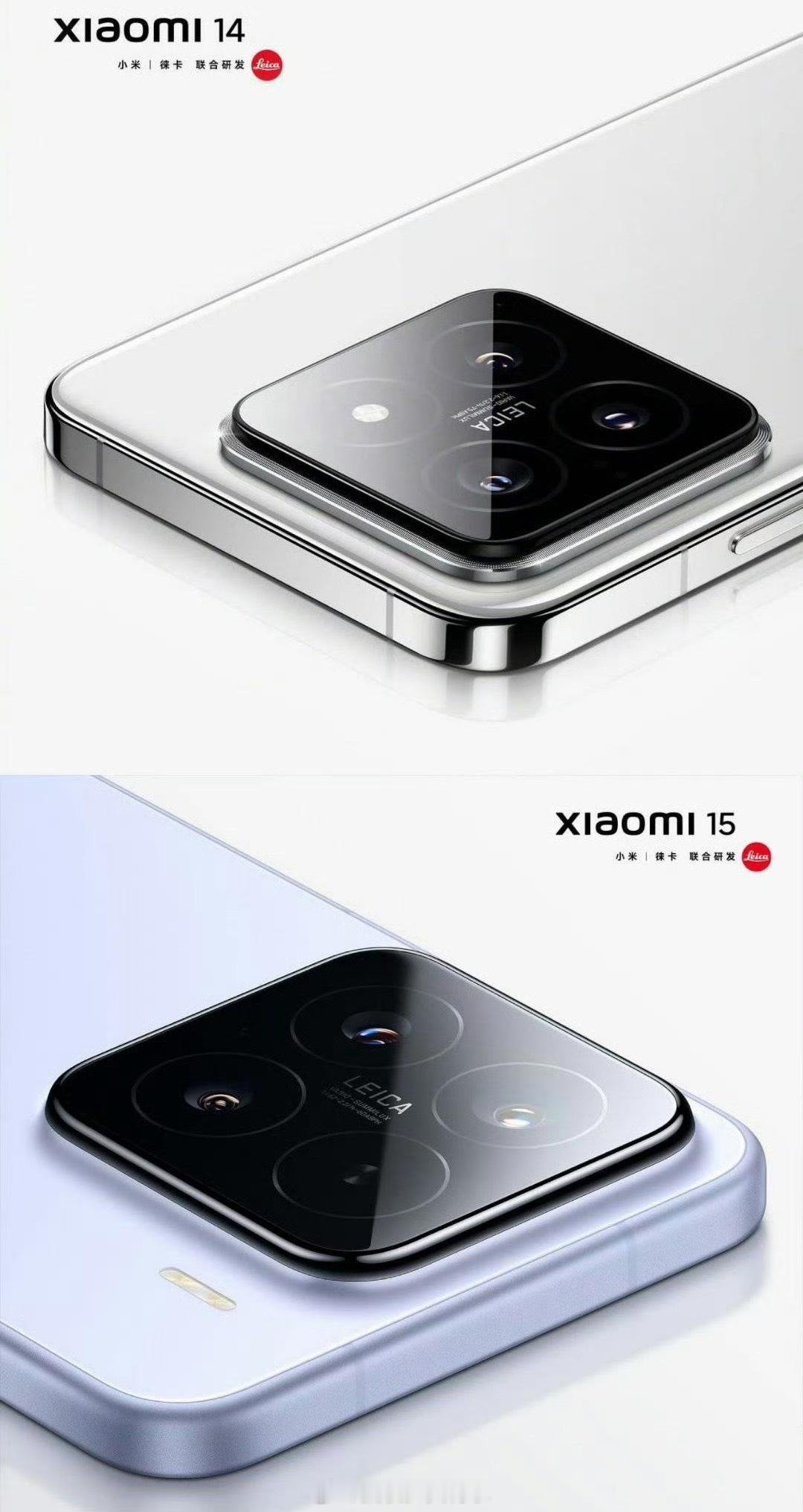 偷偷藏不住小米15的真机图大家打几分？摄像模组看着和14变化不大，还挺好看的，值