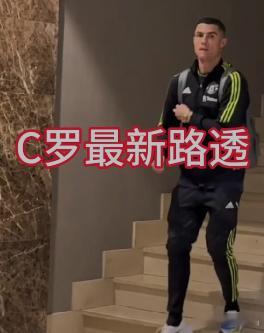 C罗一家逛商场被围堵 乔治娜拍C罗的那一瞬间被镜头捕捉到了——她举着手机，笑得挺