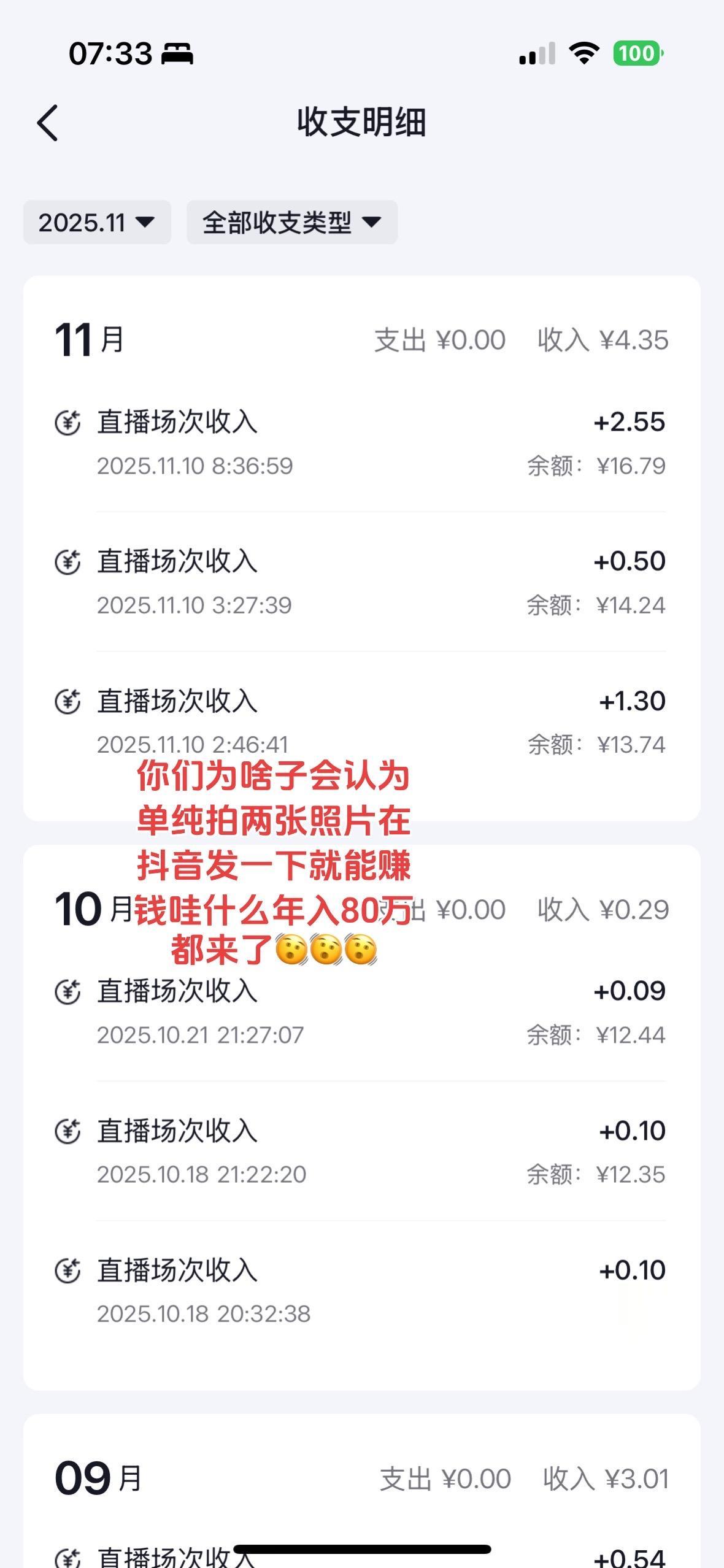 评论太多就不一一回复了哈，真的不是麦皮股和卡的，没有什么业务那些乱七八...