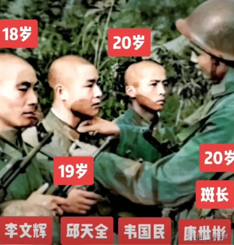 四名敢死队员接下紧急任务后出征前留下了这张照片！
眼前的一幕是20岁的班长康世彬