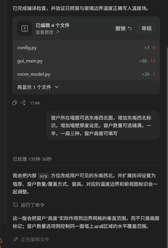 codex的5.6Terra不错，目前最性价比选择，比5.4更好用。相比5.6S
