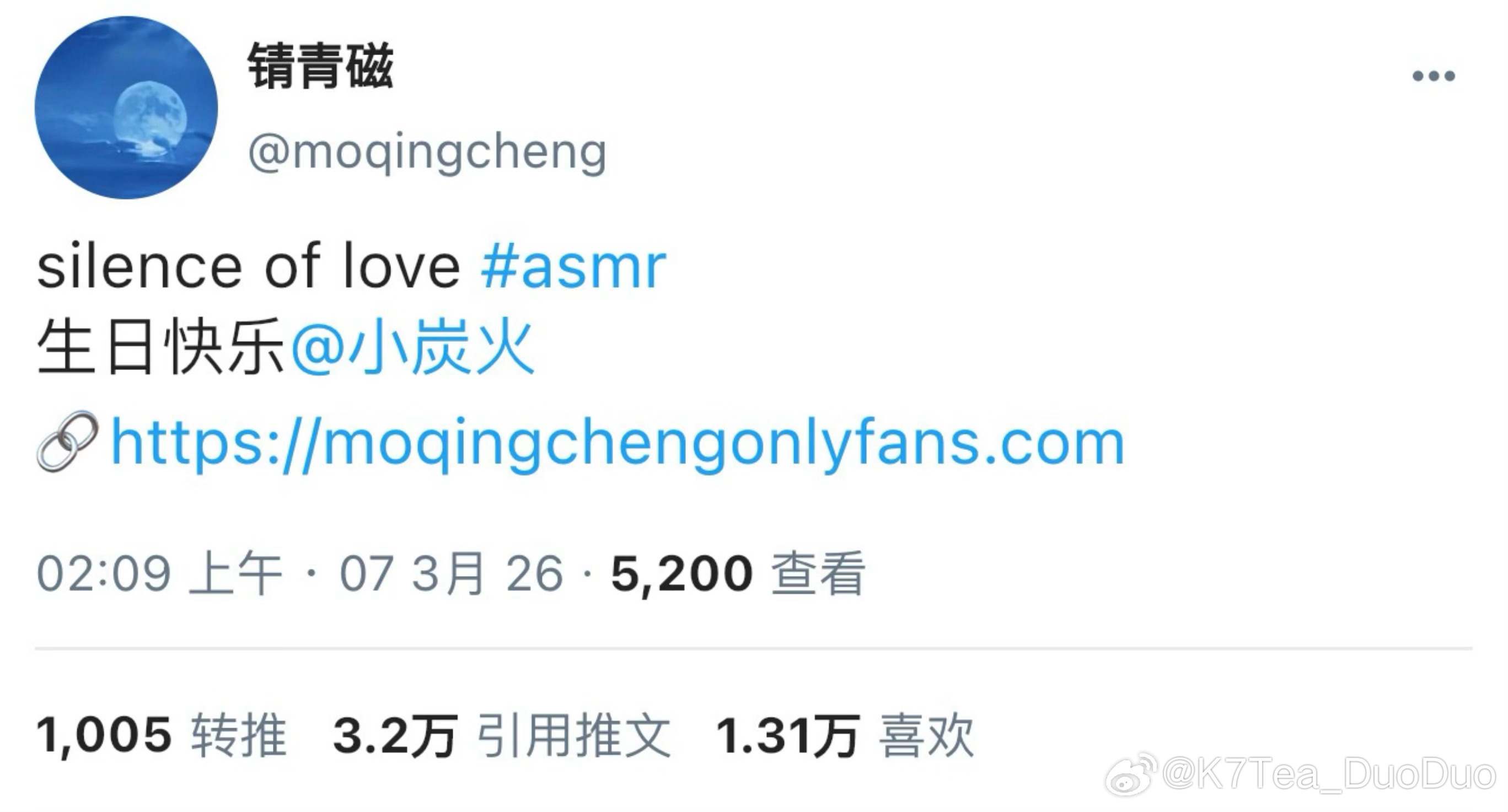 檀all JC-T宇宙之320这一重要的一天祝我们生日快乐！分别是陈凯文唐奇李淇