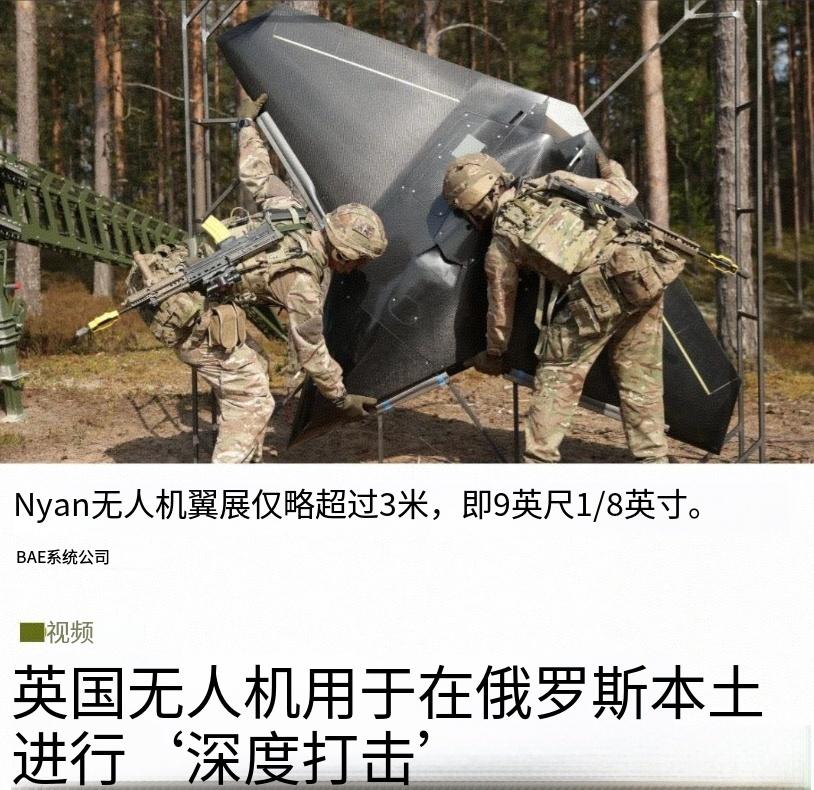 英国远程无人机首次袭击俄罗斯境内领土


 
《星期日泰晤士报》援引乌克兰武装部