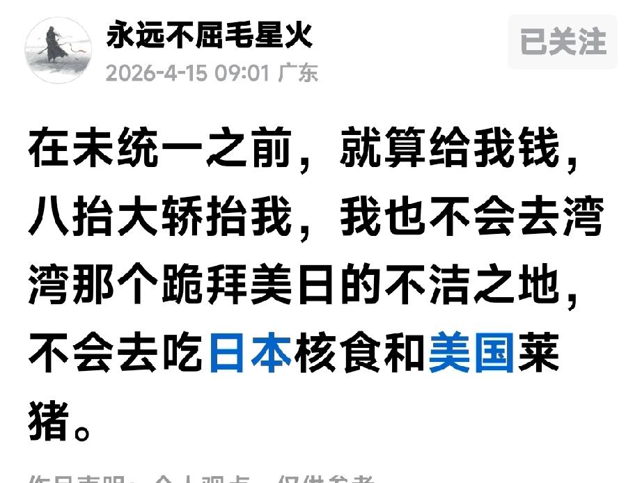 毛星火又发高论了

我在没事的时候常去毛星火的主页上逛逛，不为其他，只是为了找找