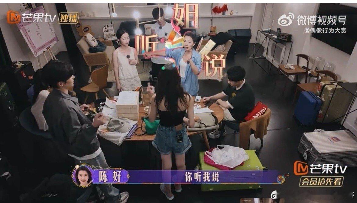 #侯明昊 我这个人就是耍剑# 侯明昊这句话让人笑到肚子疼，谁说耍剑不能这么搞笑的