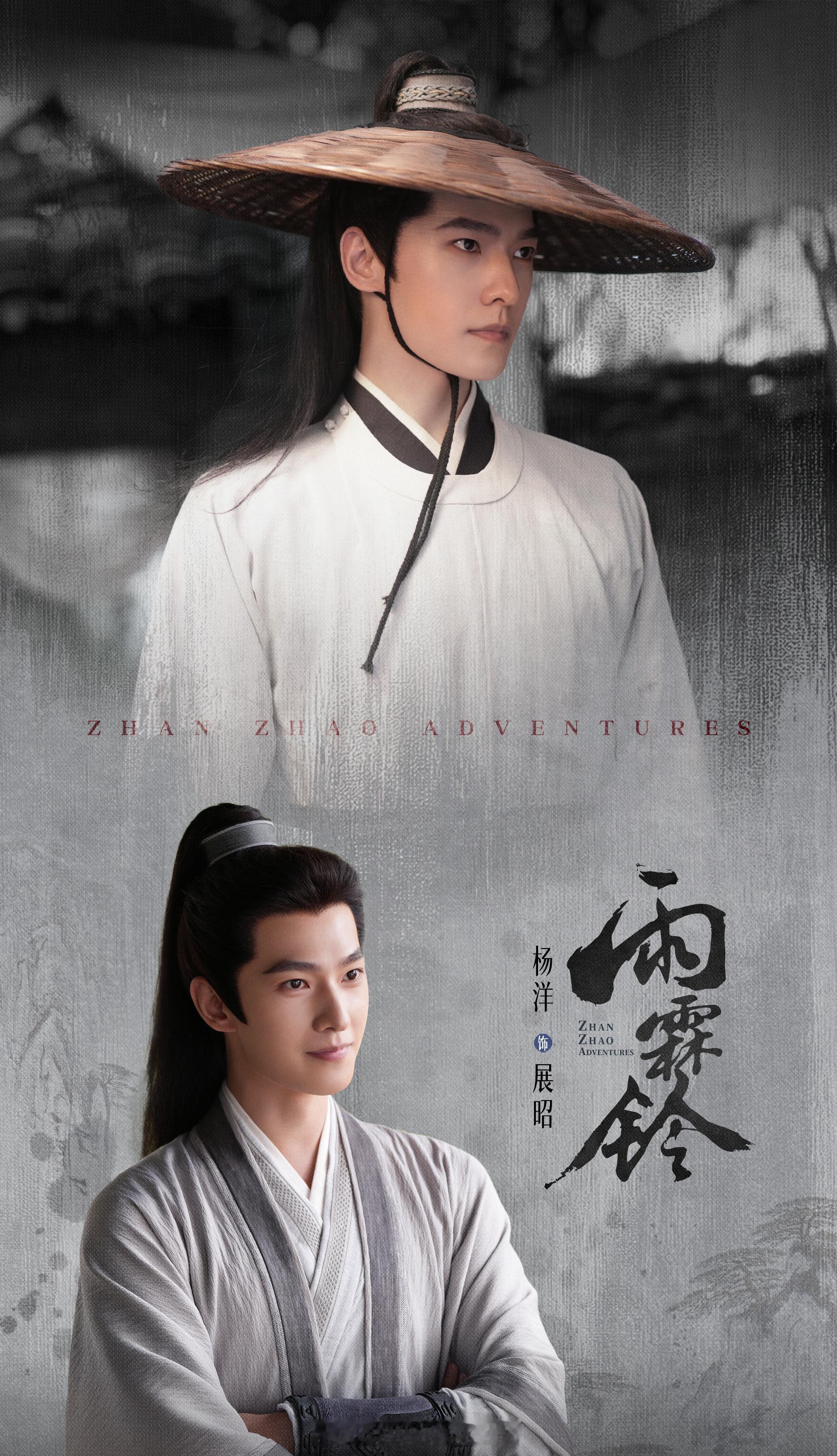 展昭人设展昭 顶级美强惨很喜欢展昭的人设，他明明可以肆意洒脱只当一个江湖客的人，