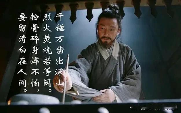 朱棣：“好，在这个年纪又得了于谦这个栋梁，护好喽，能打能骂不能杀。”

朱高炽：