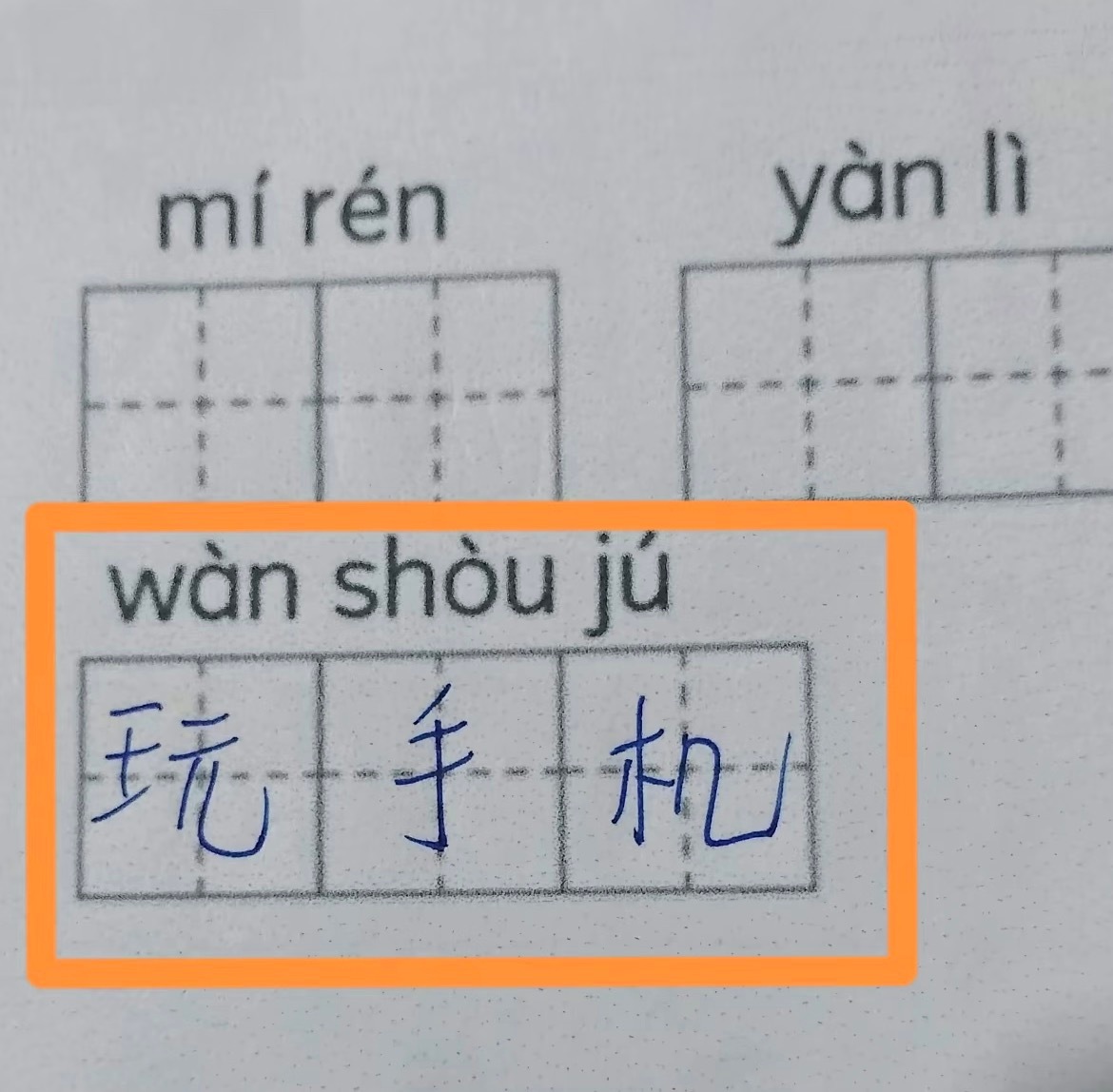 这怎么还有口音啊？ ​​​