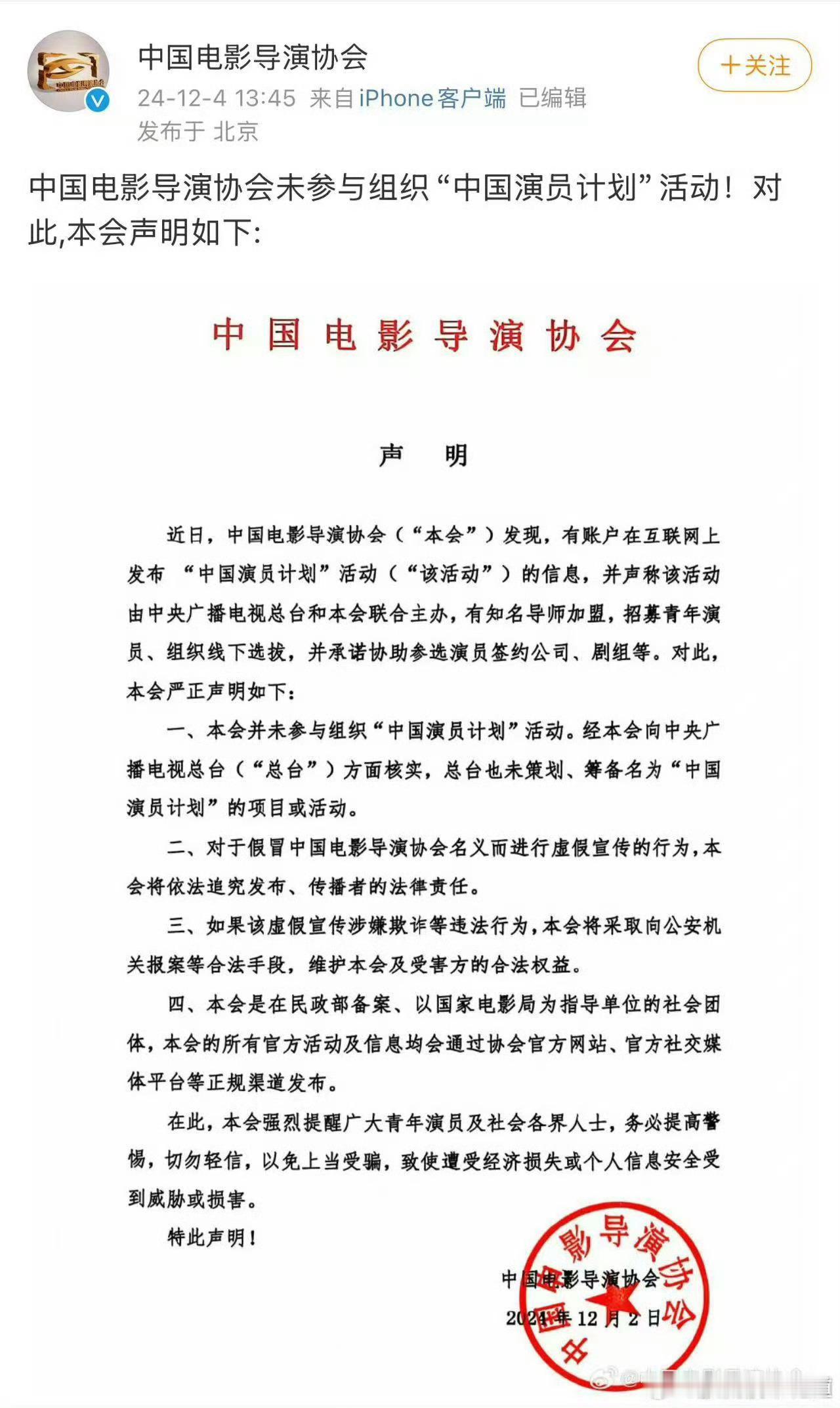 哇哇哇，吃瓜哈哈哈哈~我就说学历不高，心蹦挺高[允悲][允悲][允悲] 