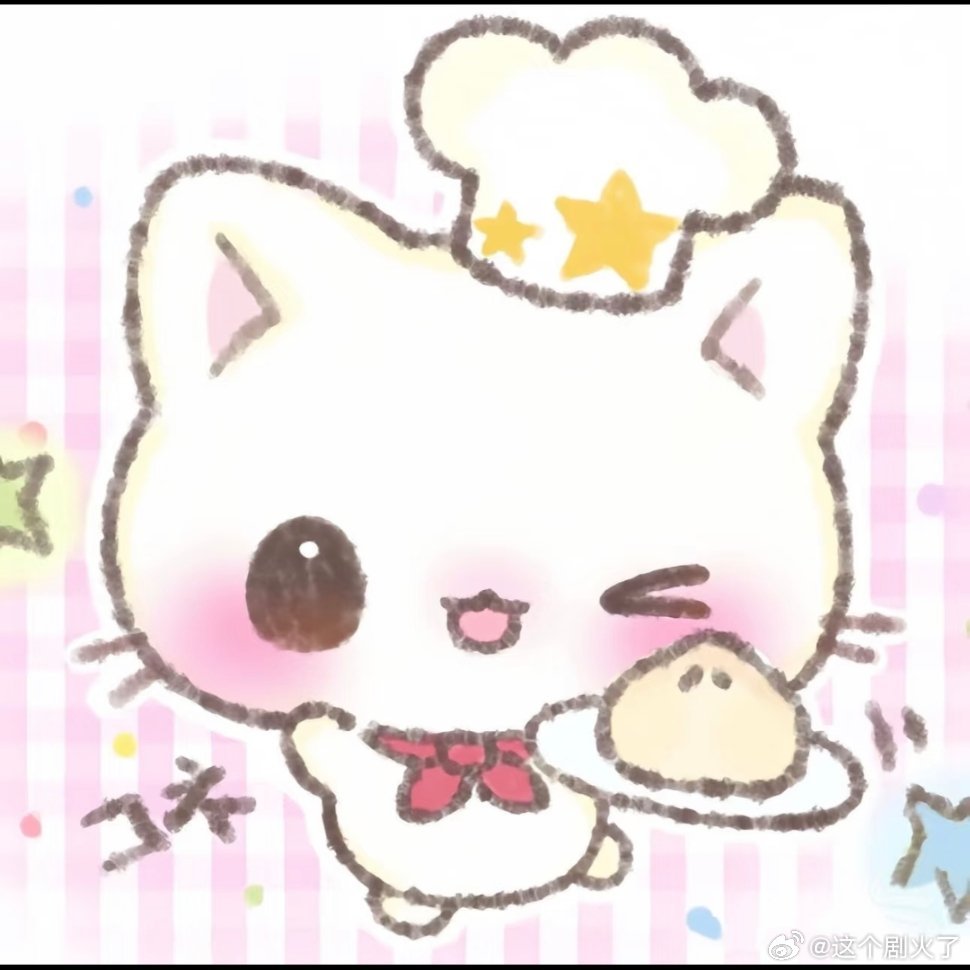 就这样被萌翻了！小厨师新年迎喜番