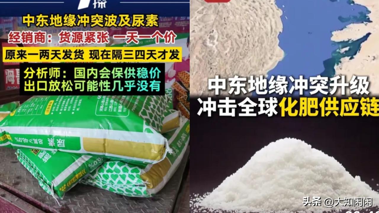 看到个奇葩的蝴蝶效应，直接给我整懵了。
​霍尔木兹海峡一堵，你猜谁赚麻了？
​不