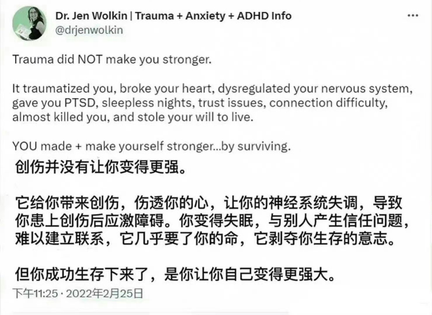 心理学有个说法叫做脱敏阶段： 