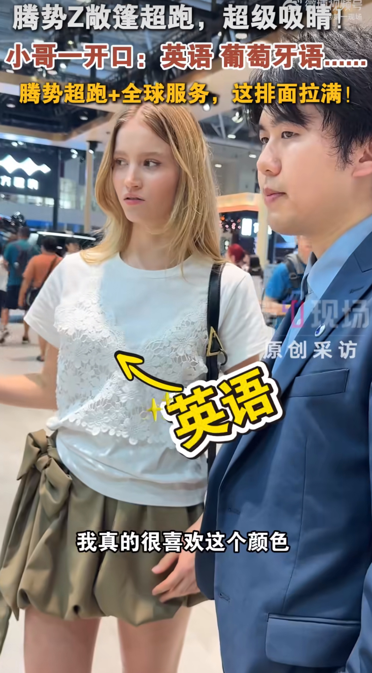 腾势Z敞篷版大湾区首次亮相谁被腾势Z敞篷版惊艳到了！翡冷翠车身颜值爆表，千匹马力