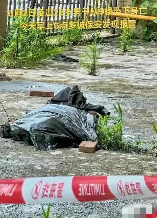 又一悲剧，广州26岁男子，在和女朋友吵架后，男子突然从9楼跳下身亡！女朋友却从始